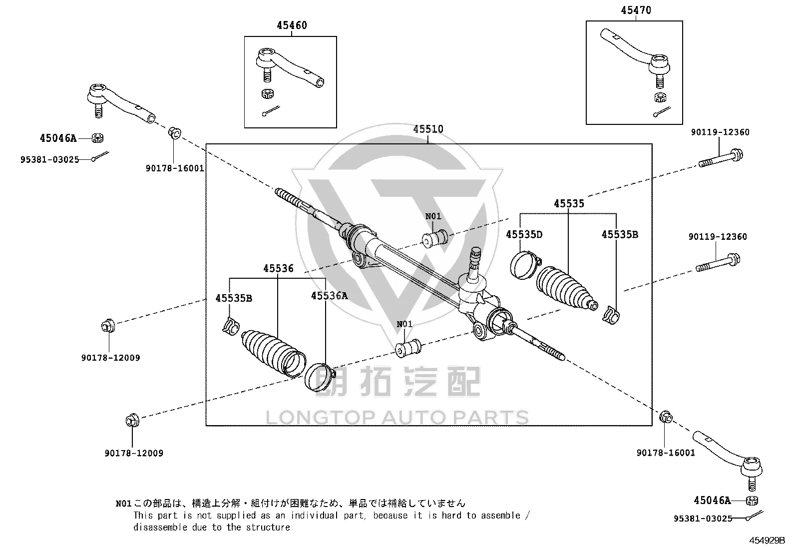 Steering Gear 45510-48010 for Toyota Highlander