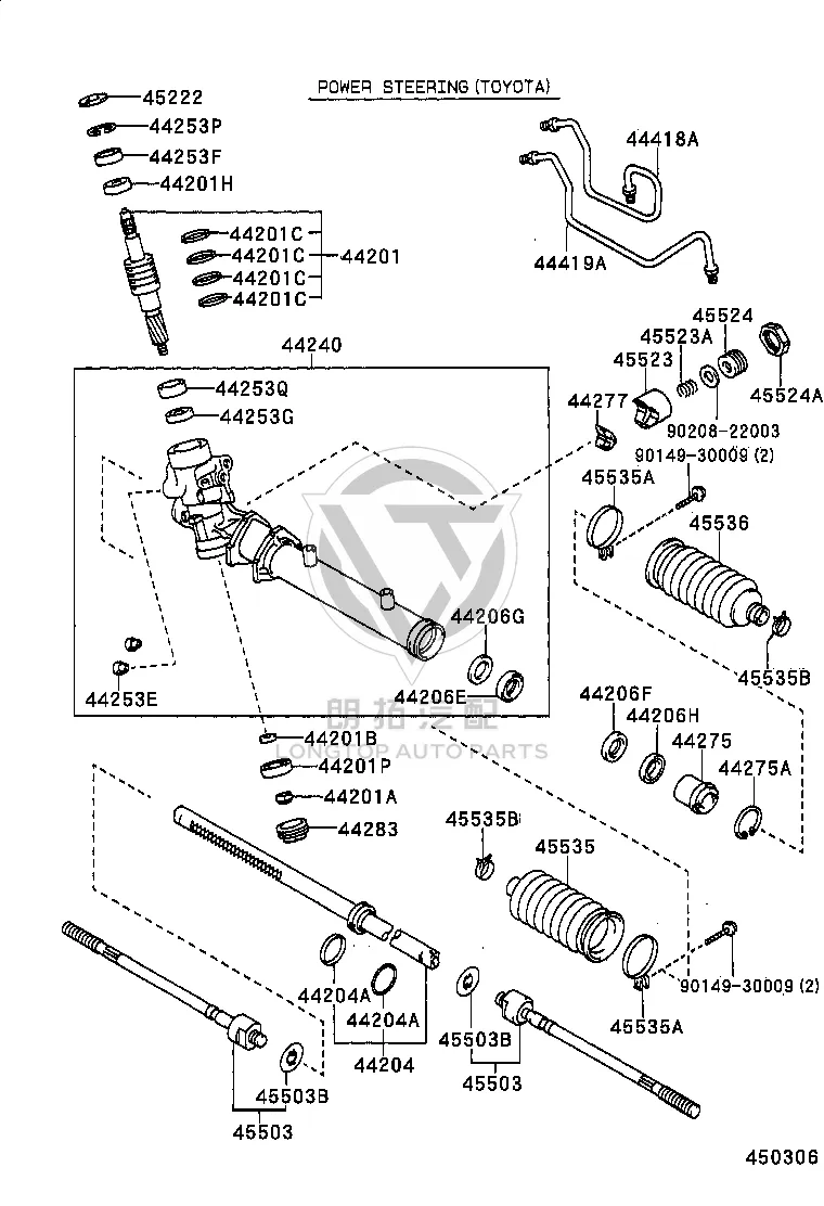 Steering Gear Dust Cover 45535-12100 for Toyota Corolla