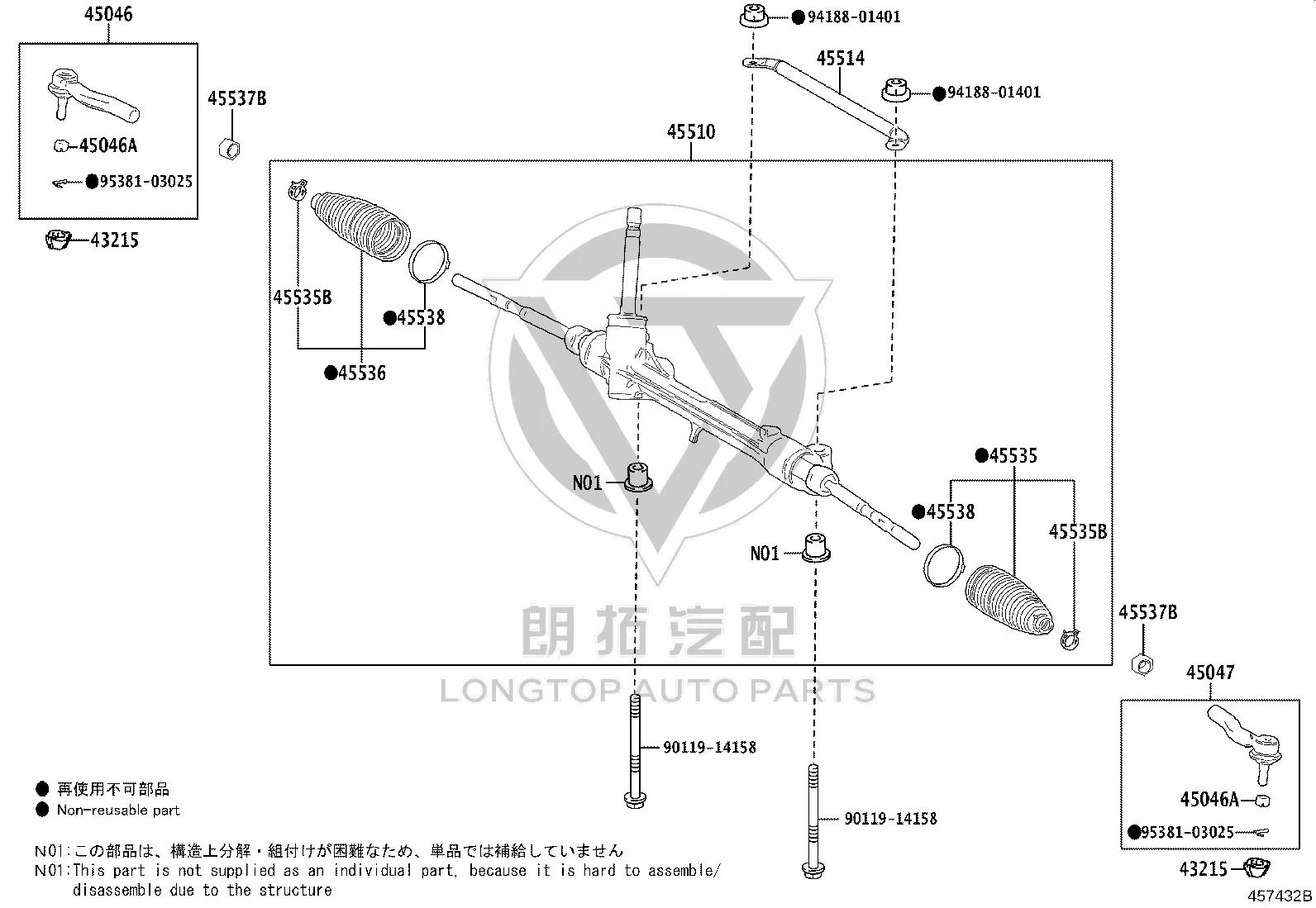 Steering Gear 45510-76060 for Lexus UX