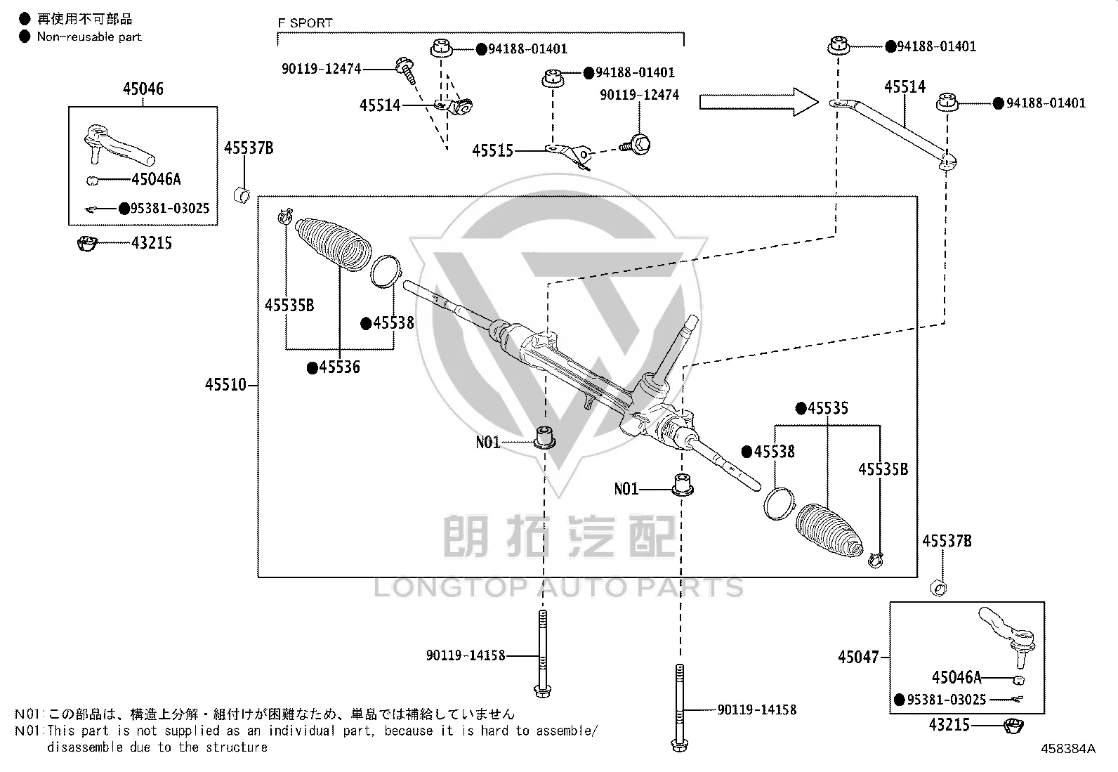 Steering Gear 45510-76080 for Lexus UX