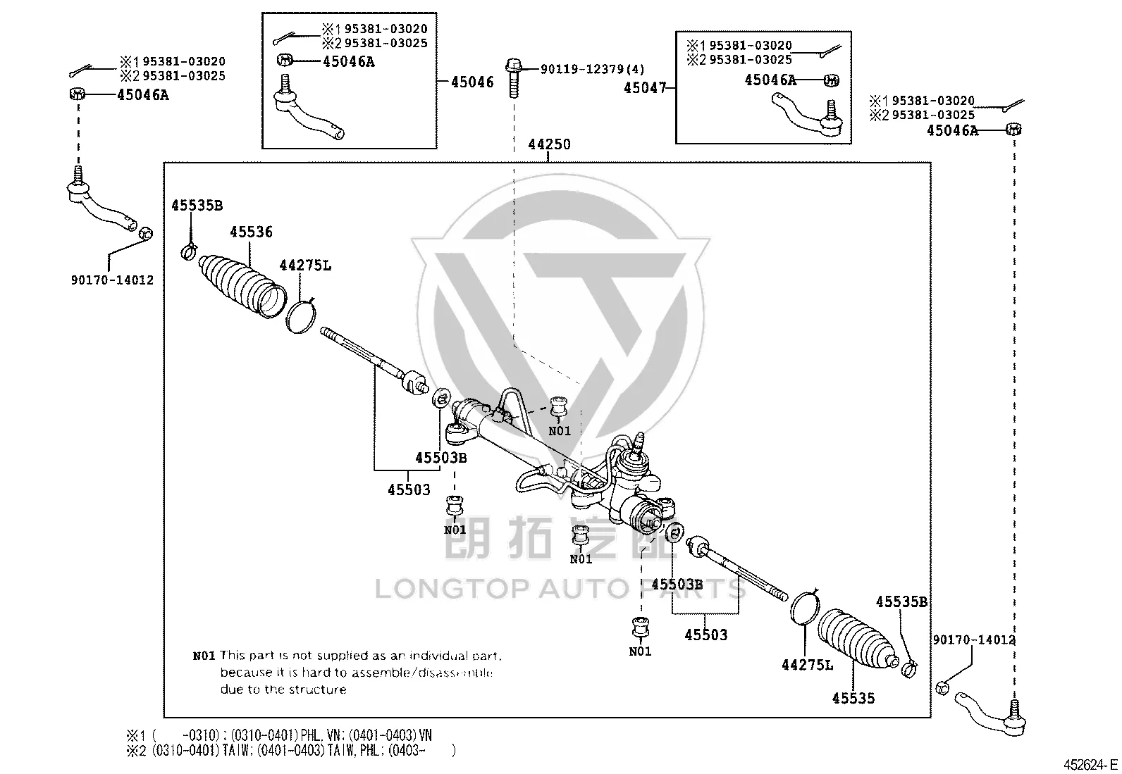Steering gear dust cover 45535-02040 for Toyota Corolla