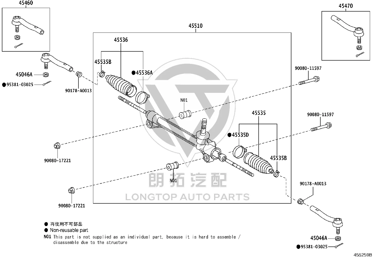Steering Gear Dust Cap 45535-09210 for Toyota Venza