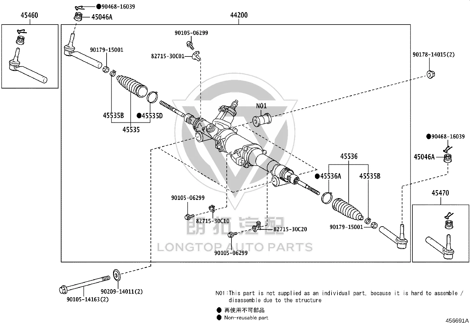 Steering Gear Dust Cover 45535-59055 for Toyota Crown