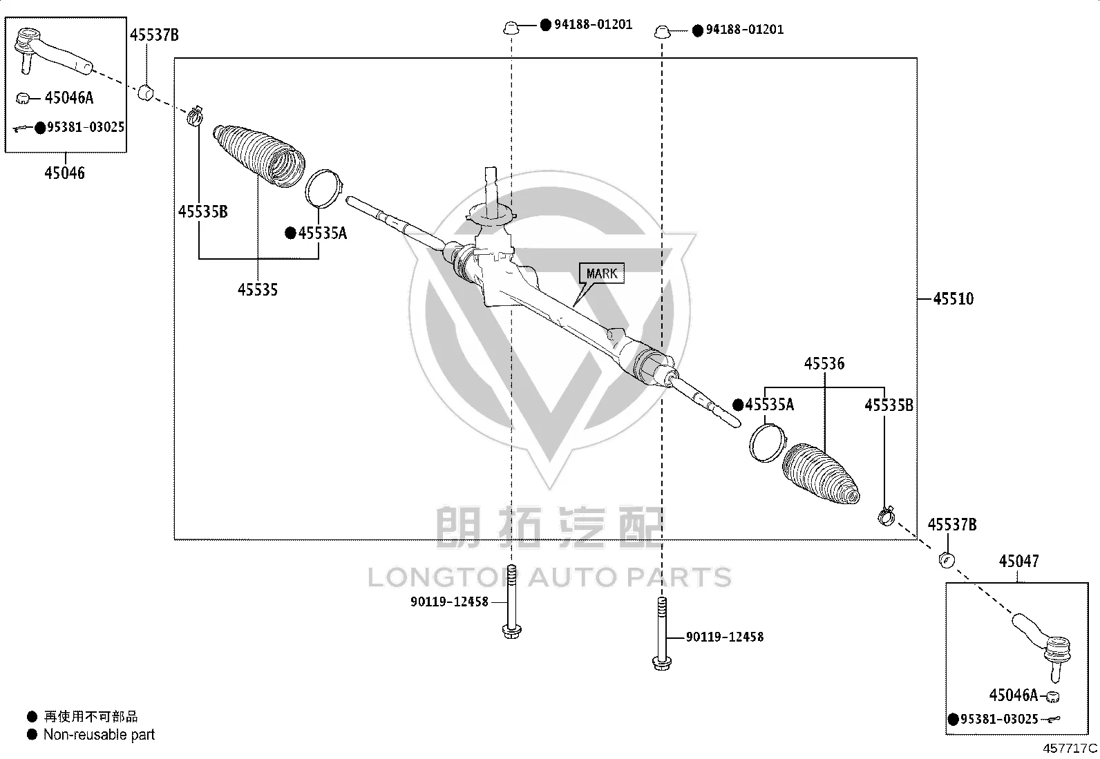 Steering Gear Dust Cover 45535-59075 for Toyota ALPHARD