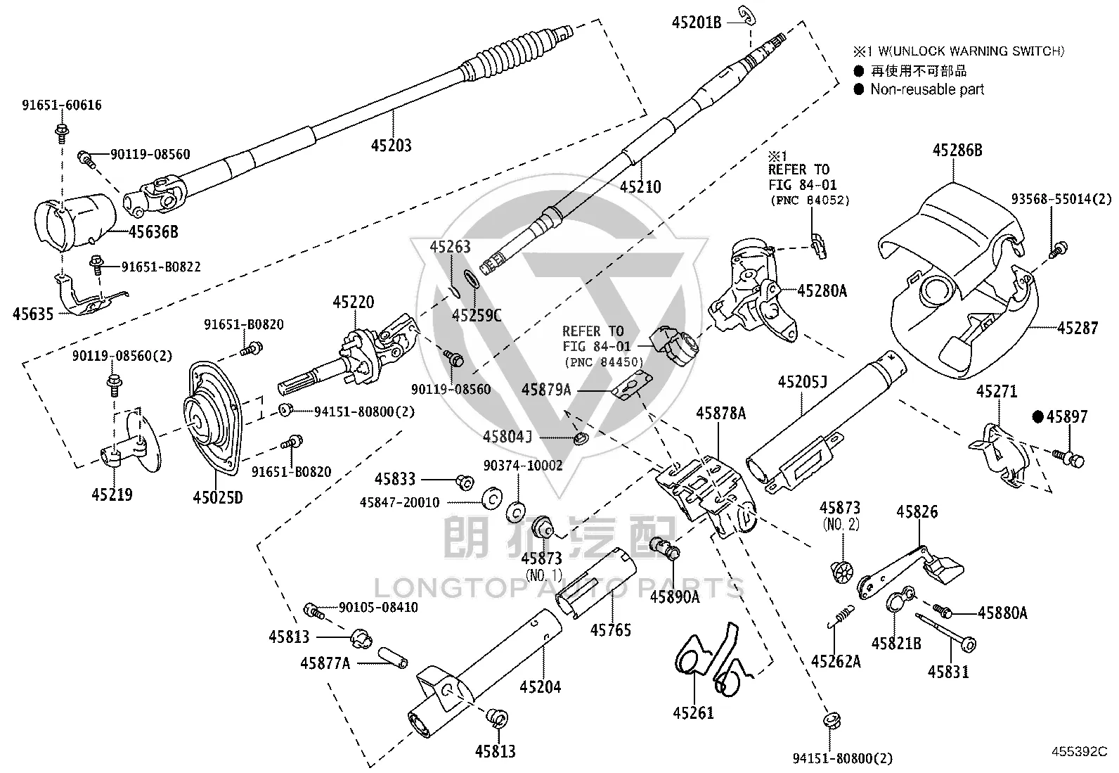 Bolt 45832-12010 for Toyota Celica