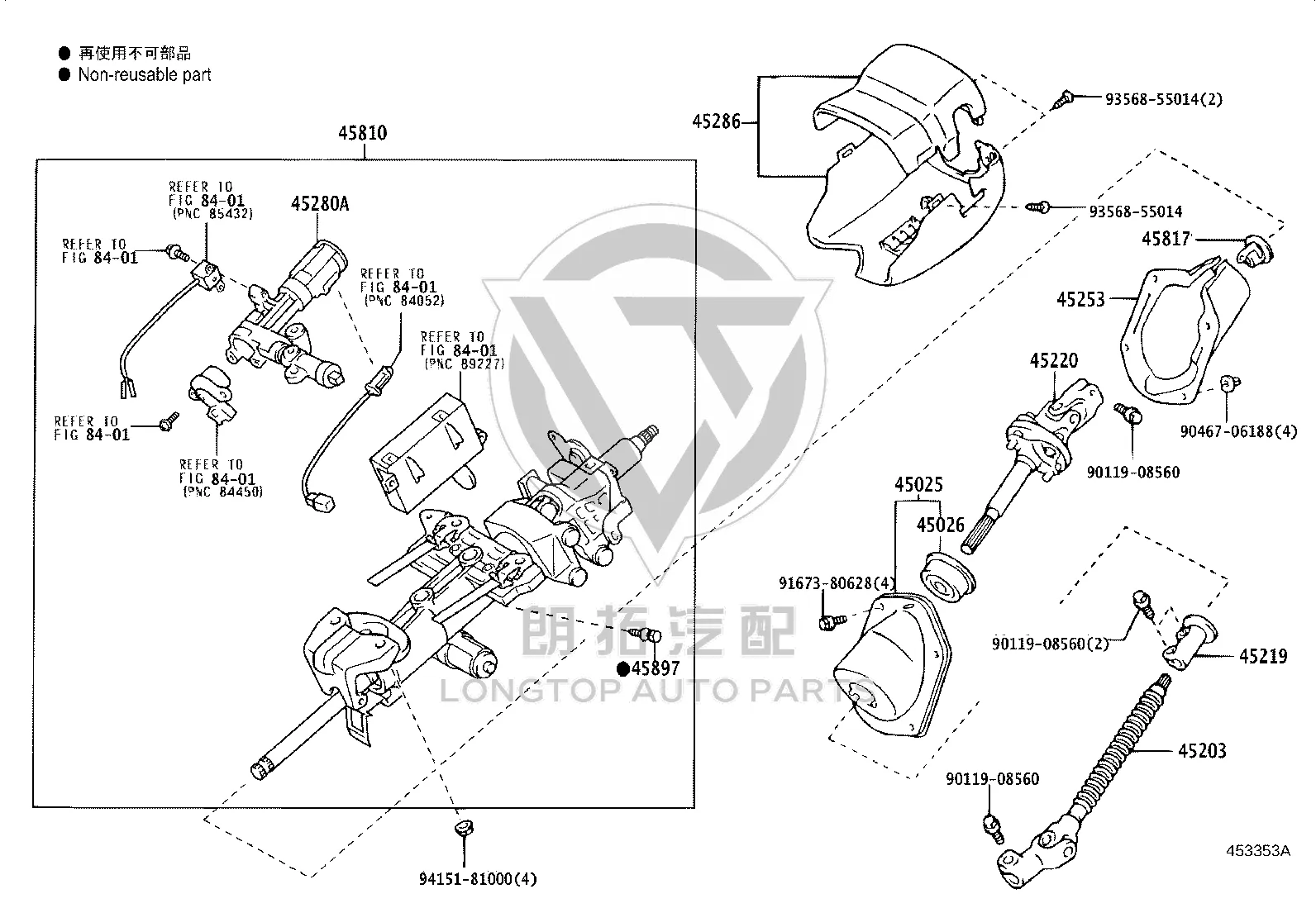 Steering Column 45810-60010 for Lexus GX470