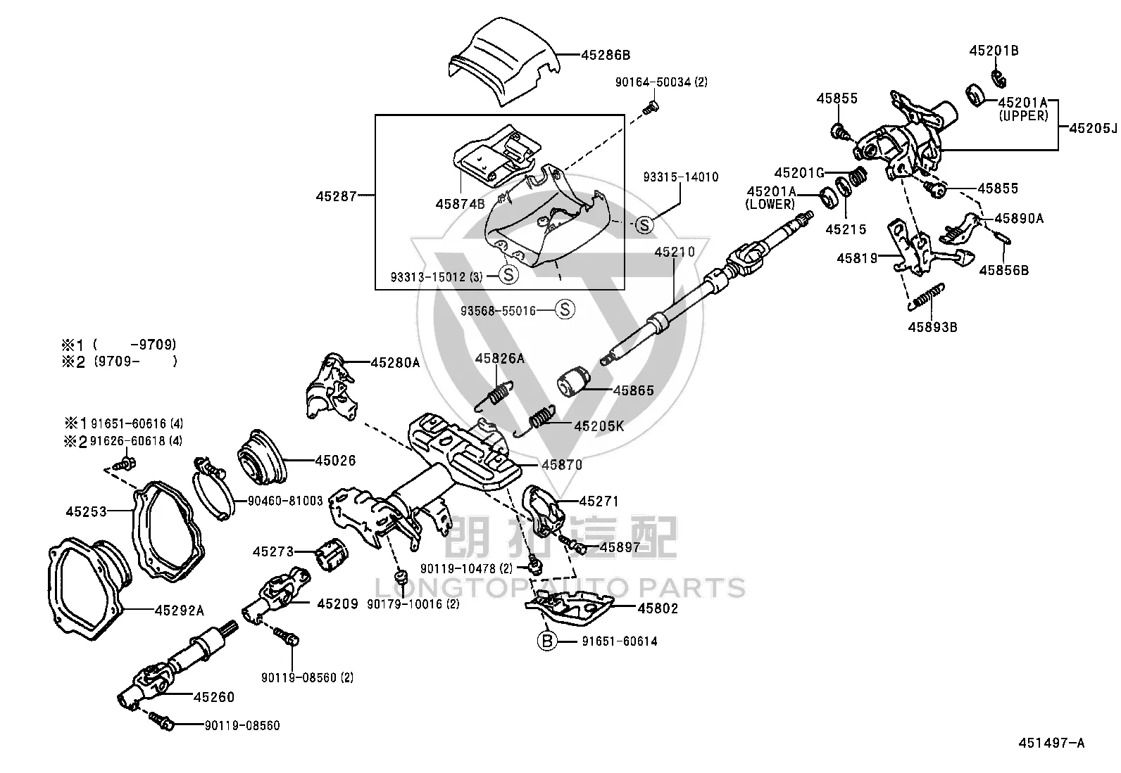 Tilt adjustable steering shaft No. 2 45856-42010 for Toyota 4RUNNER