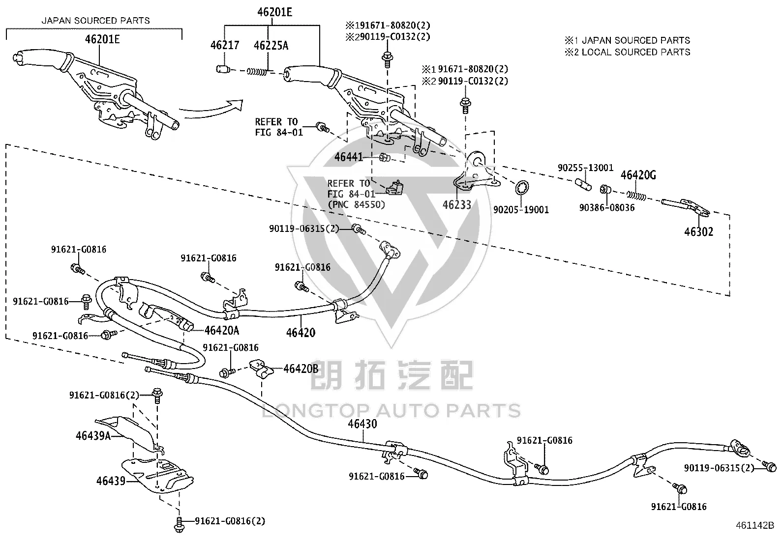 Parking Brake Lever 46201-60160 for Toyota Land Cruiser Prado