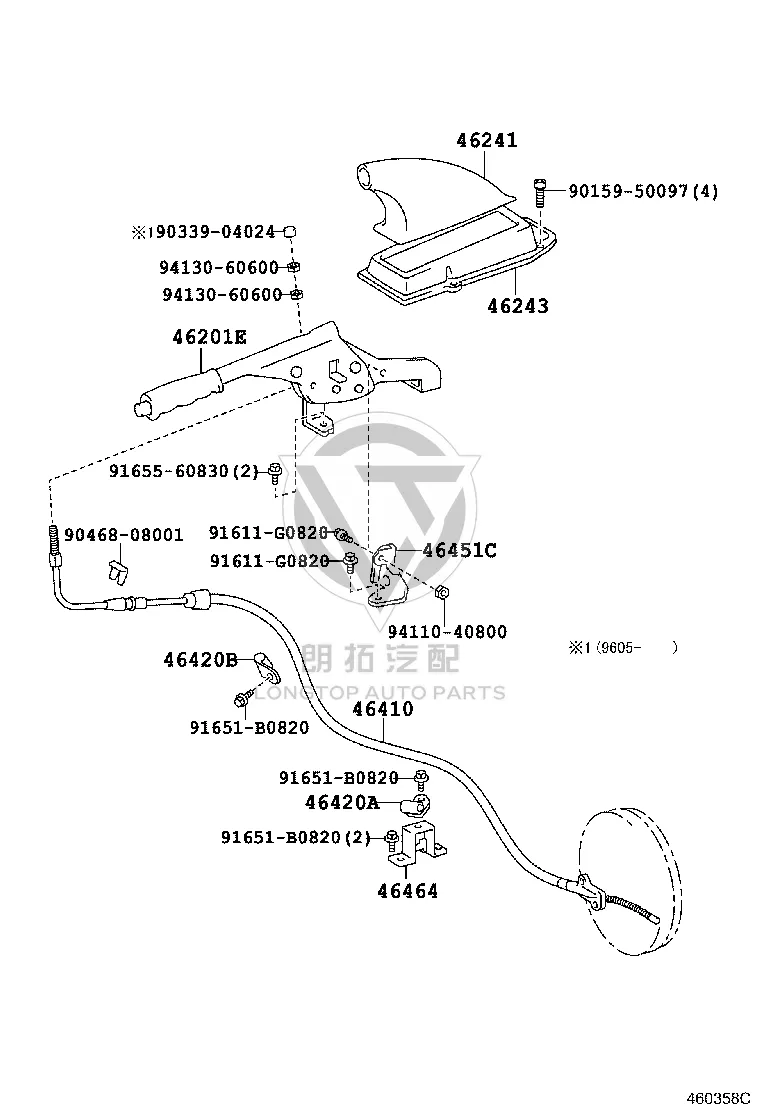Parking Brake Lever Cover 46243-36031-E0 for Toyota Coaster