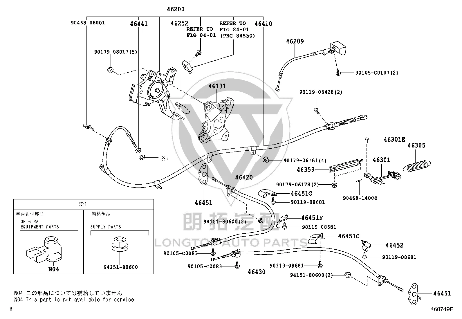 Parking Brake Cable 46410-30750 for Toyota Crown