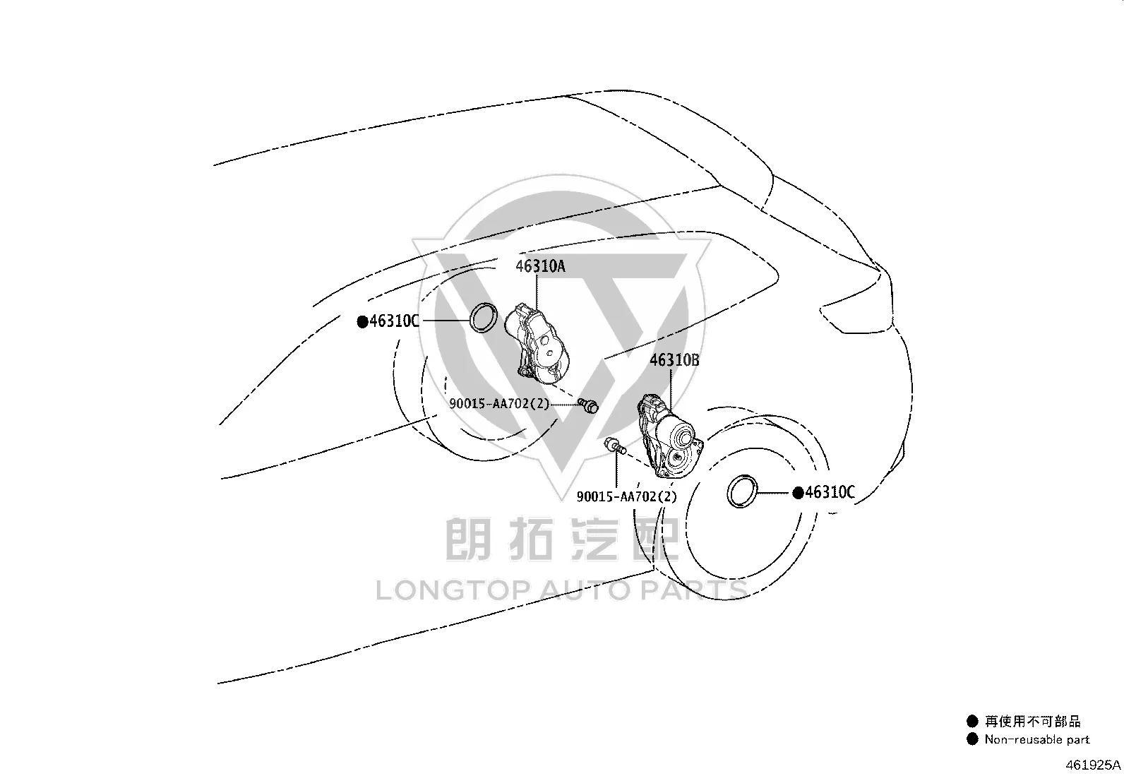 Parking Brake (Right) 46310-07010 for Toyota AURIS