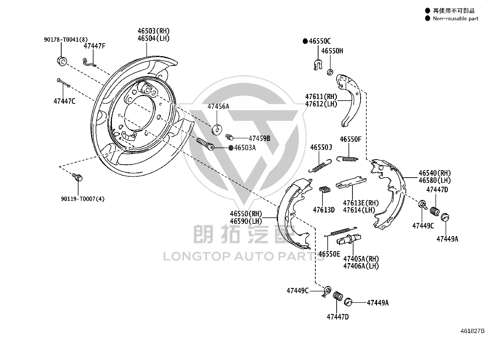 Parking Brake Shoe 46540-0K010 for Toyota Fortuner