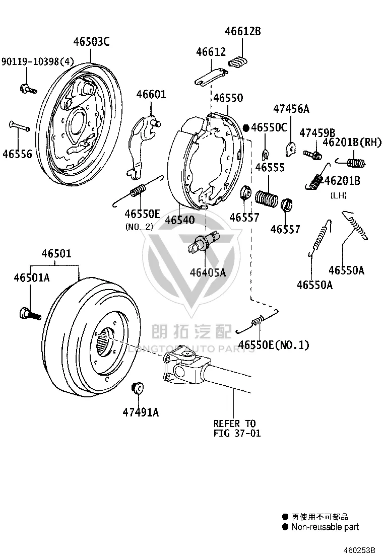 Parking Brake Shoe 46550-37040 for Toyota Coaster
