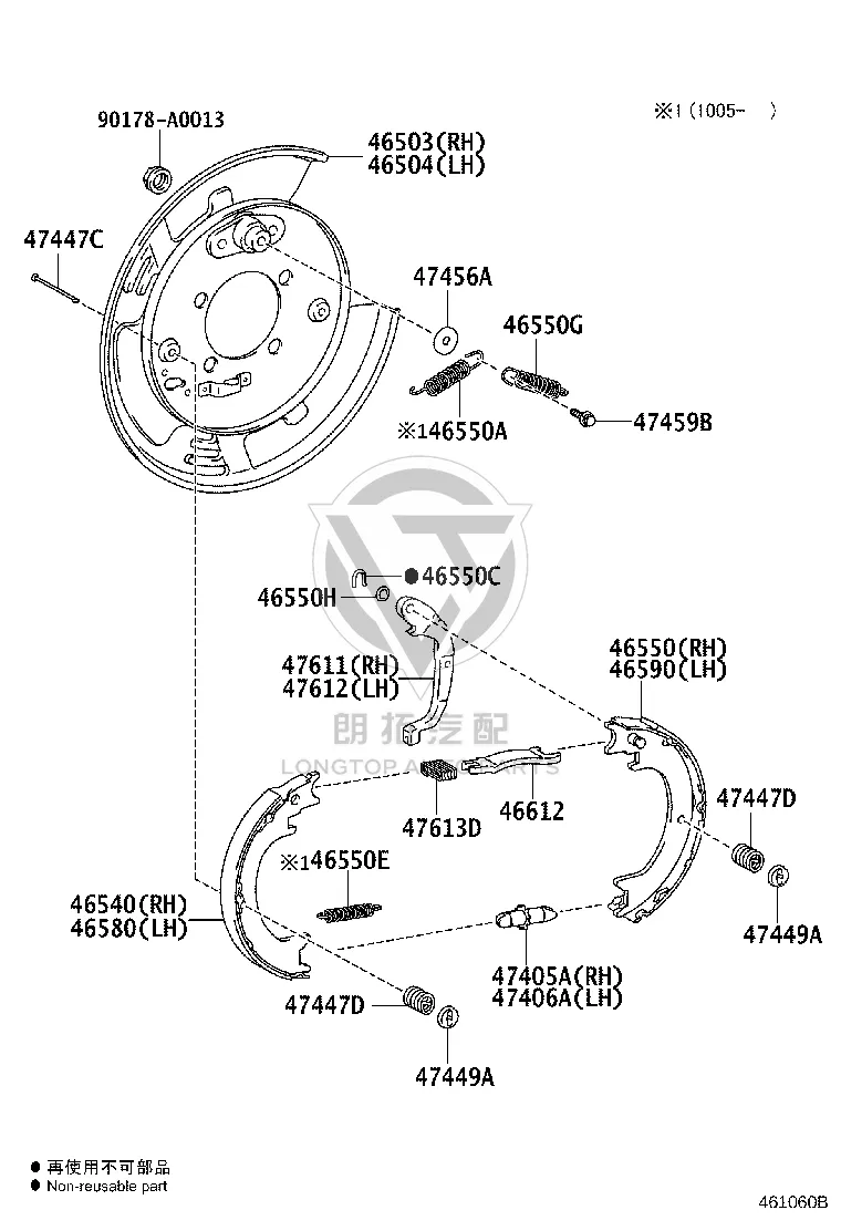 Parking Brake Shoe 46540-48040 for Toyota Sienna
