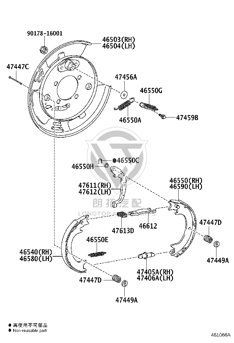 Parking Brake Shoe 46550-48050 for Lexus RX