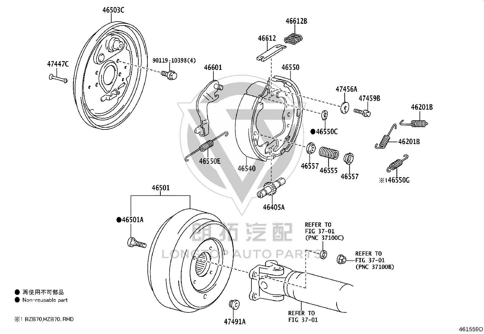 Parking Brake Shoe Strut 46612-36060 for Toyota Coaster
