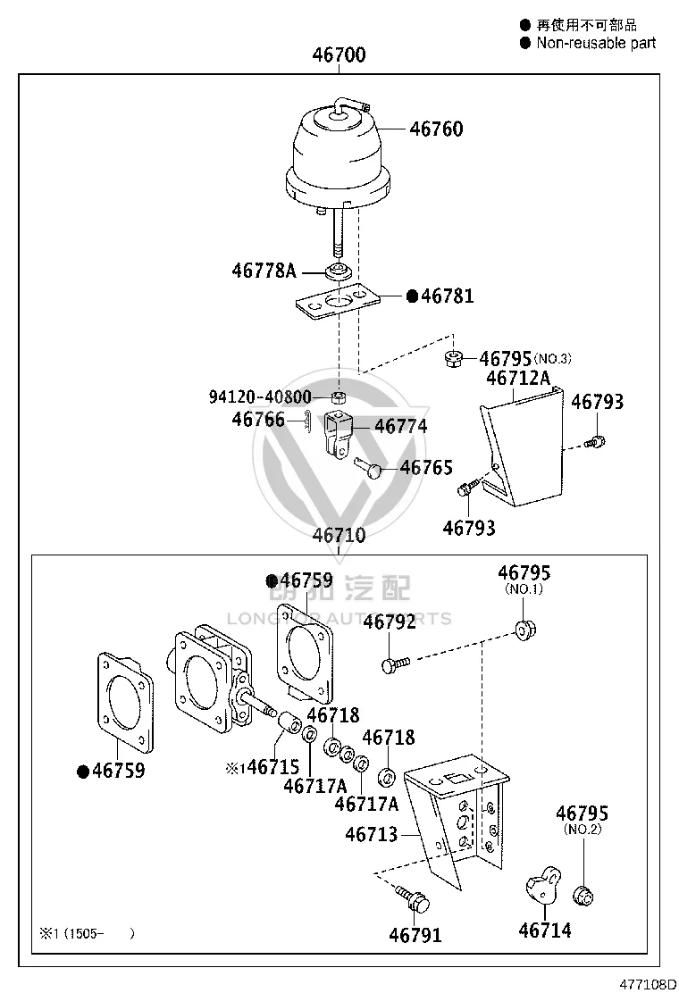 Center Right Exhaust Pipe Gasket 46759-36040 for Toyota Dyna
