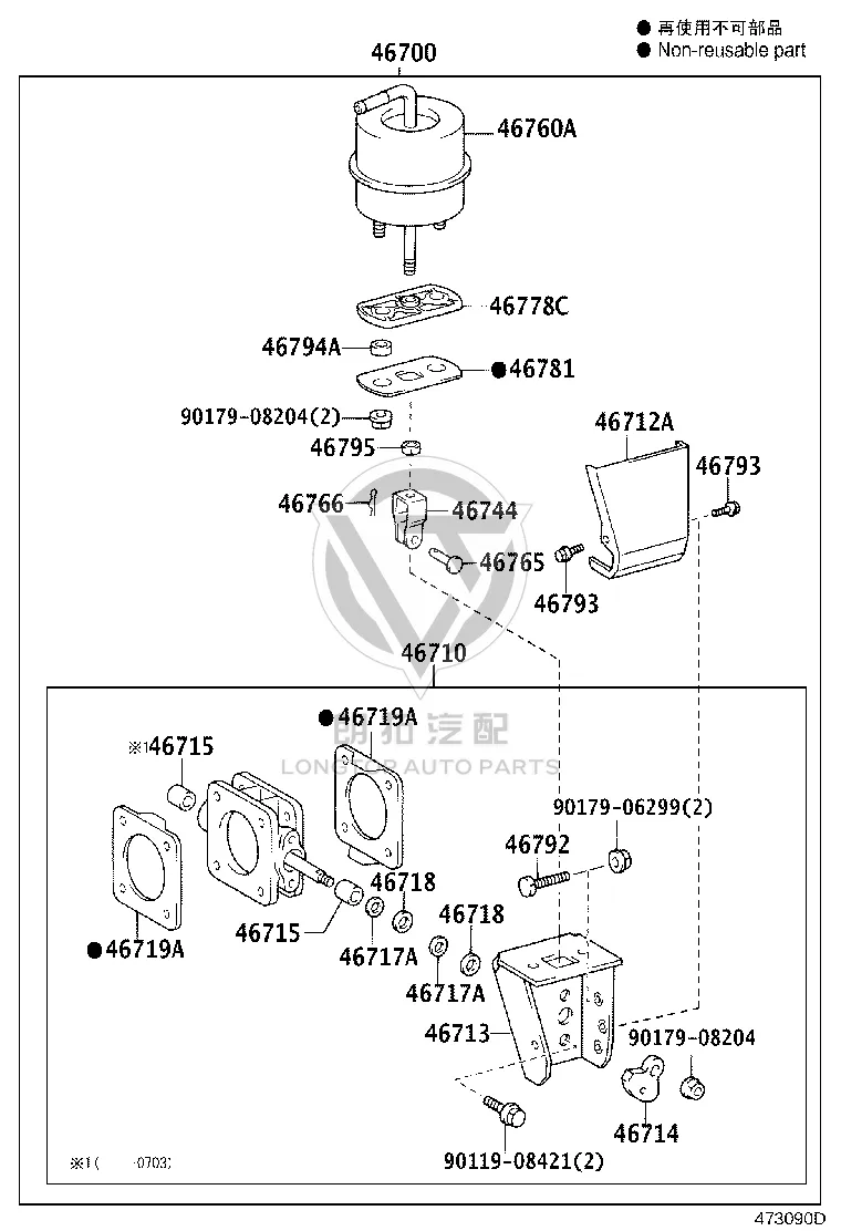 Exhaust Valve Bracket Nut 46795-36260 for Toyota Coaster