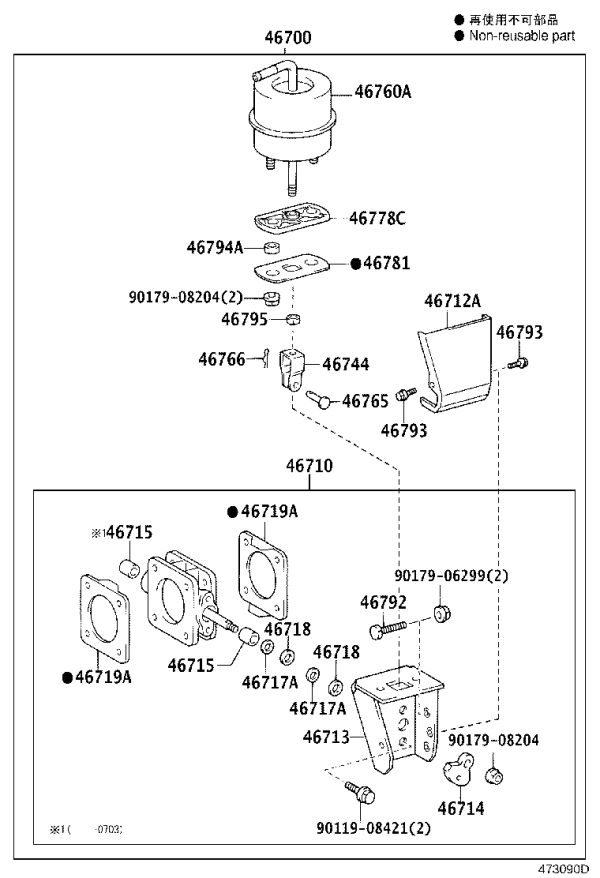Exhaust Valve Connecting Rod Cover Bolt 46793-36010 for Toyota Coaster