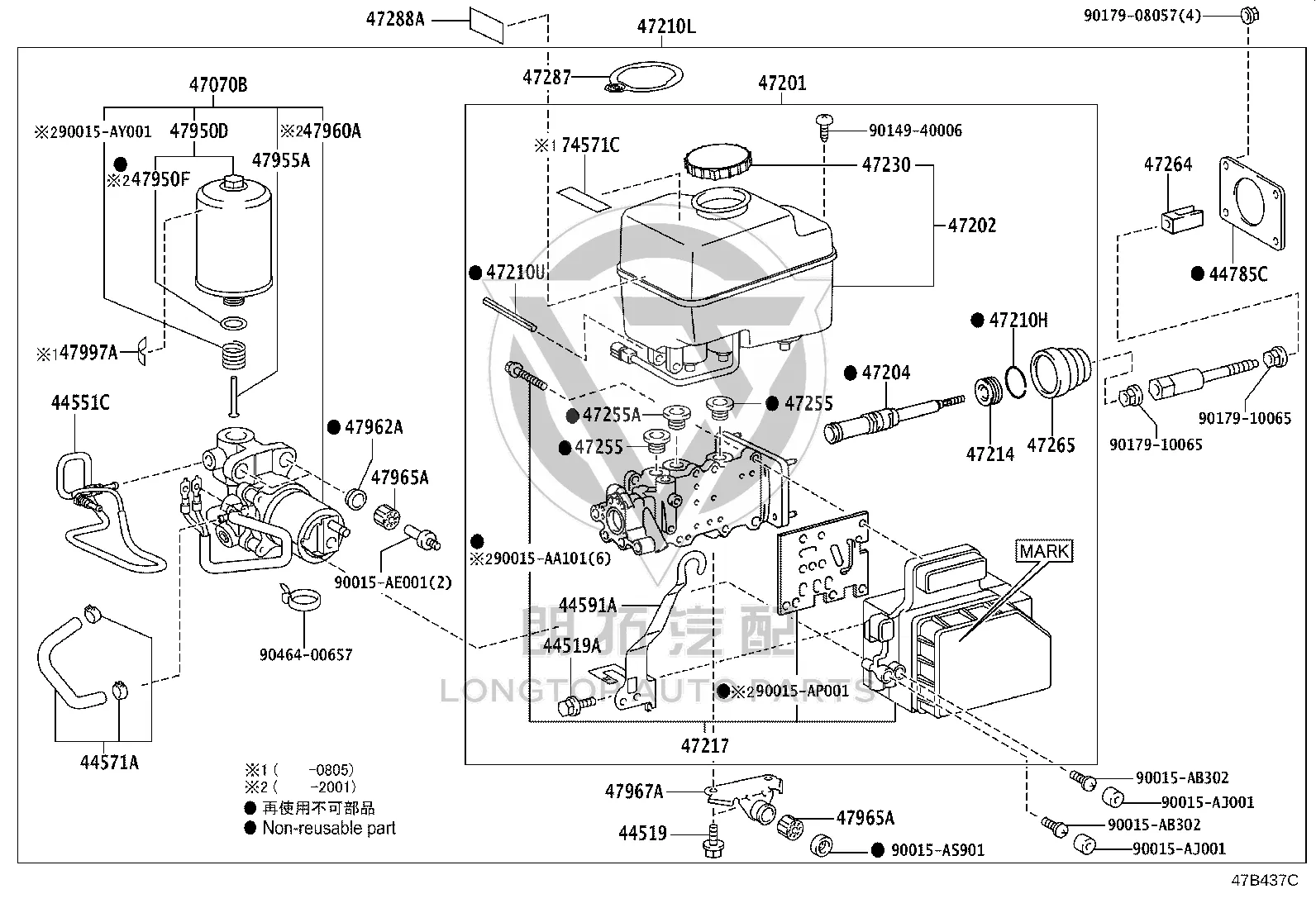 Master Cylinder (with Booster) 47050-60360 for Toyota Land Cruiser