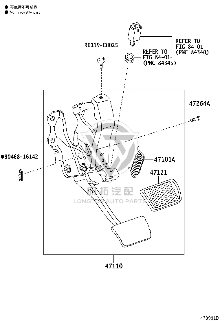 Brake Pedal 47110-0R100 for Toyota RAV4