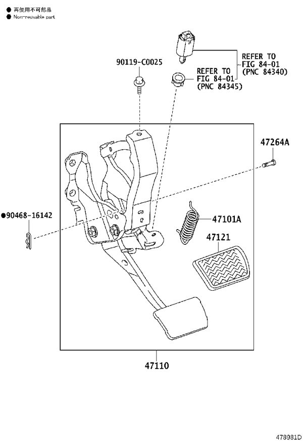 Brake Pedal 47110-0R100 for Toyota RAV4