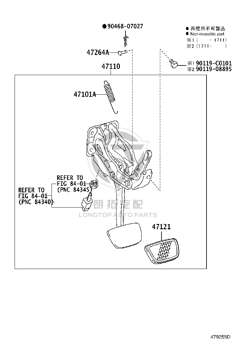 Brake Pedal 47110-60313 for Toyota Land Cruiser Prado