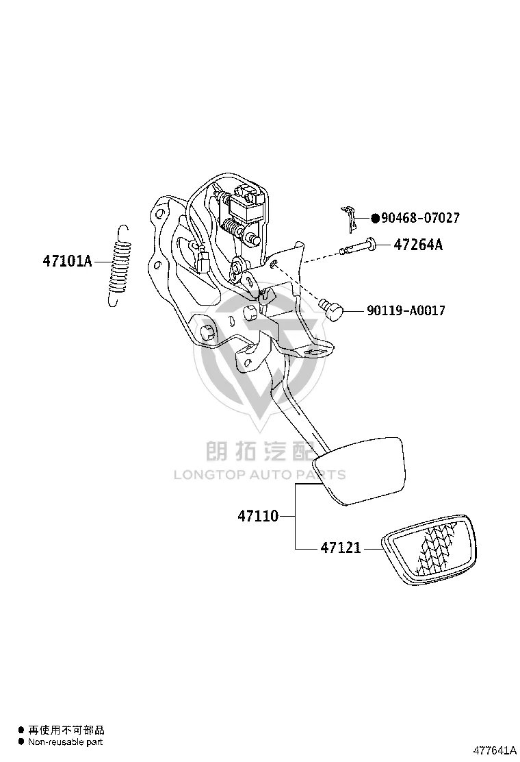 Brake Pedal Pad 47121-0E010 for Toyota Avalon