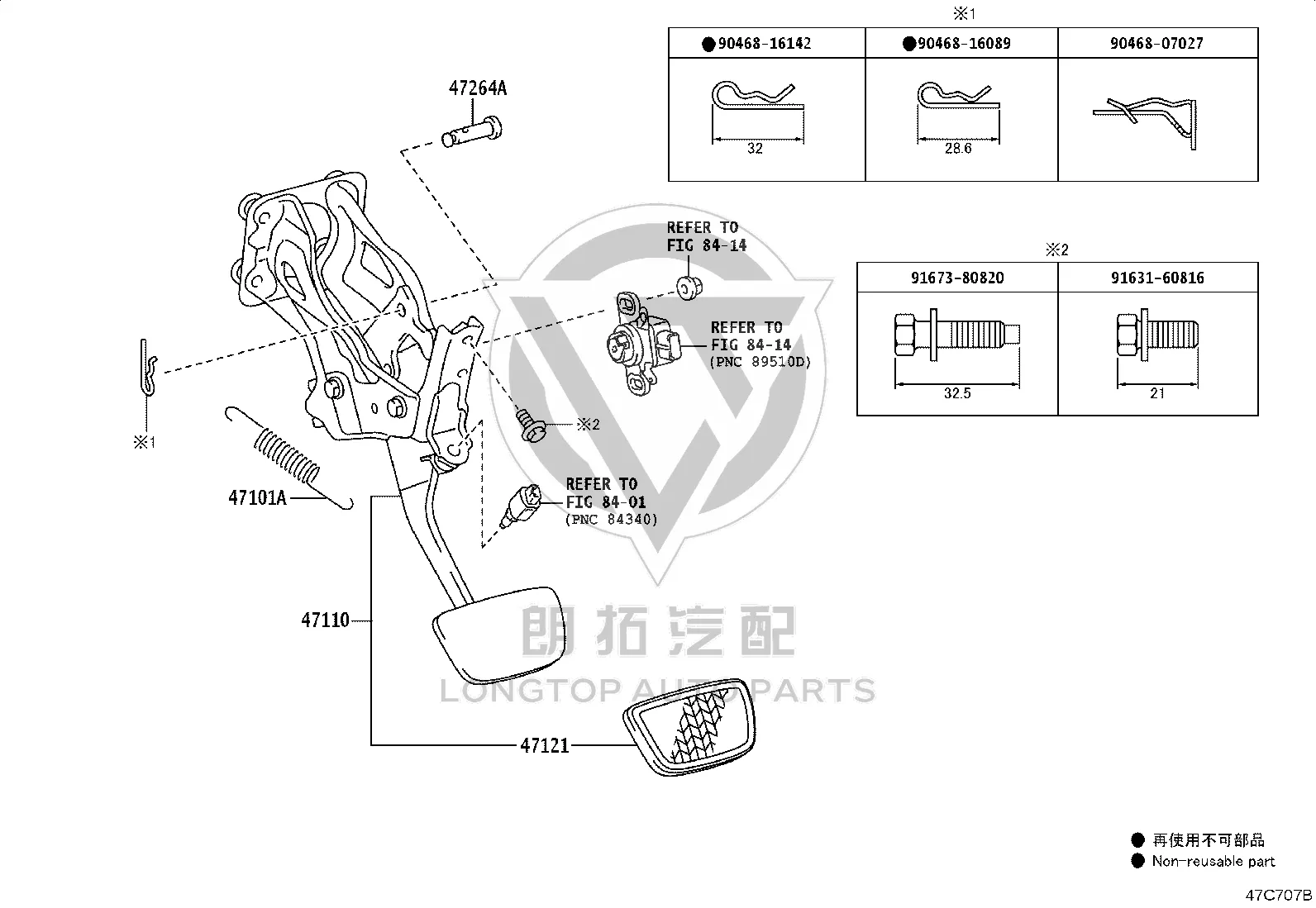 Brake Pedal Pad 47121-30090 for Toyota Crown