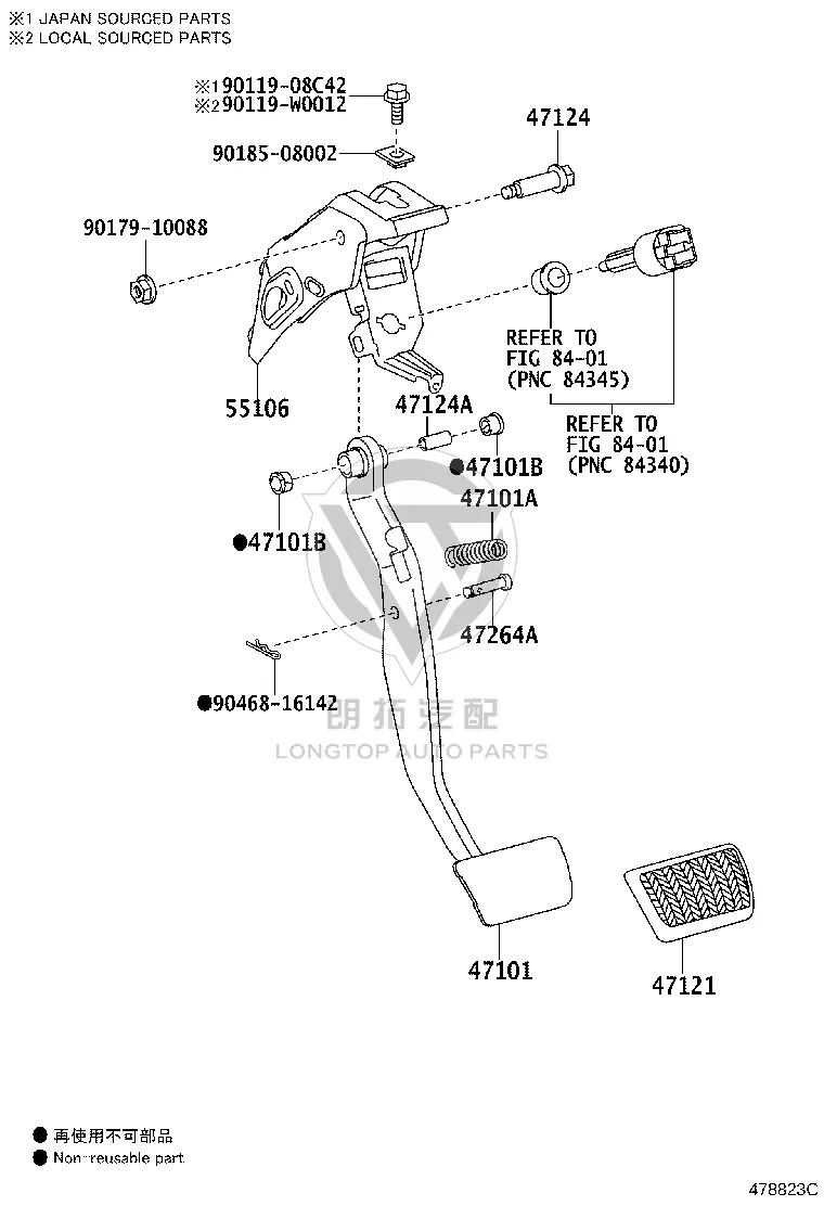 Brake Pedal Rubber 47121-42010 for Toyota Alphard