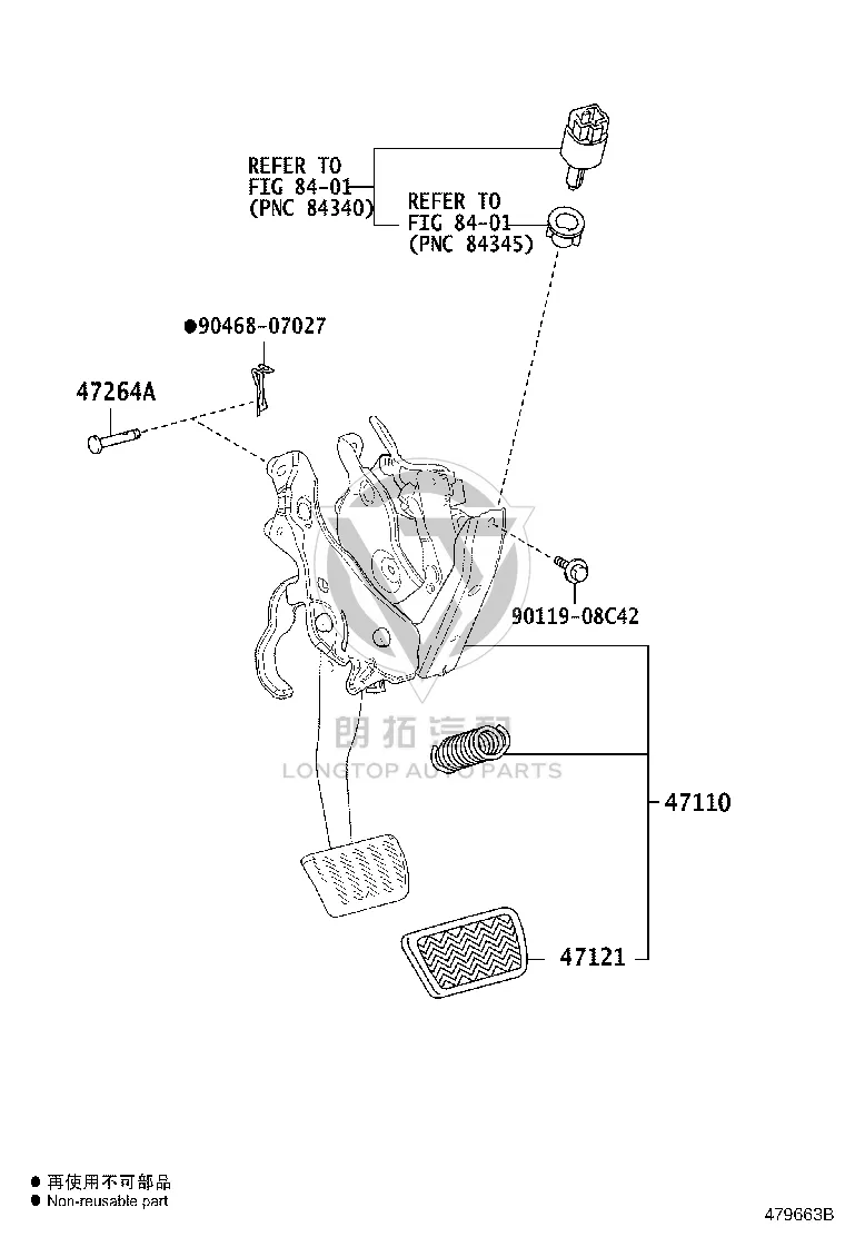 Brake Pedal Pad 47121-42020 for Toyota ALPHARD