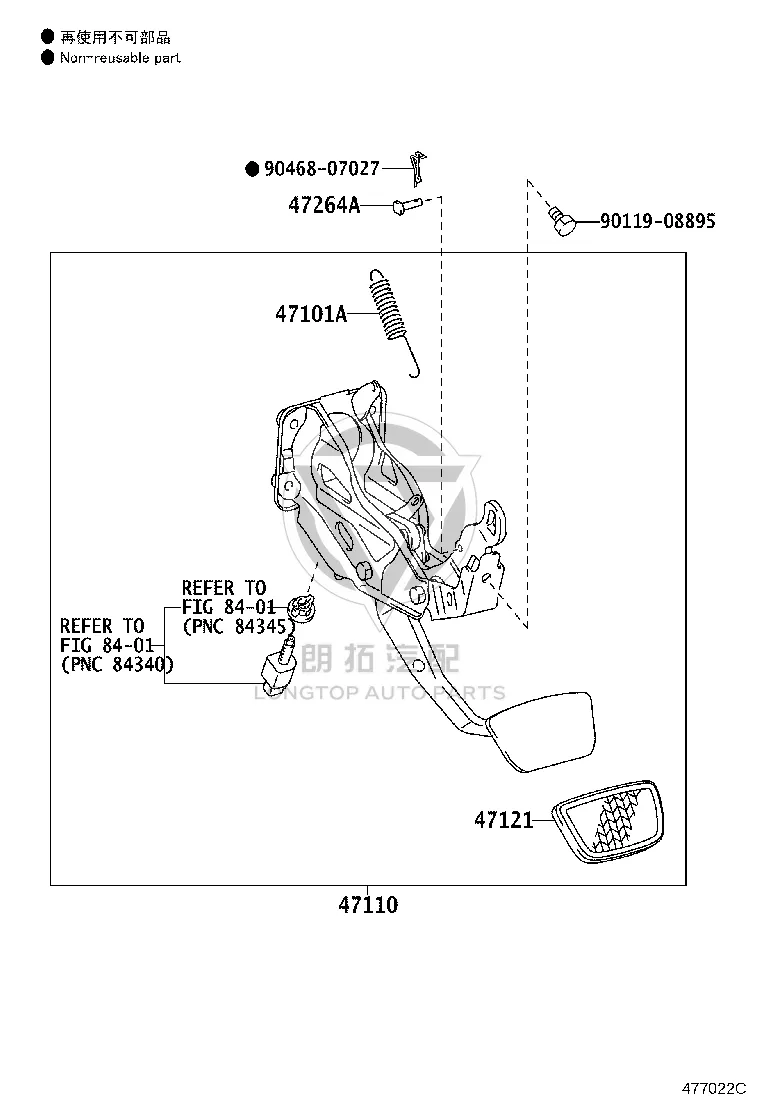 Brake Pedal Pad 47121-50020 for Toyota 4RUNNER