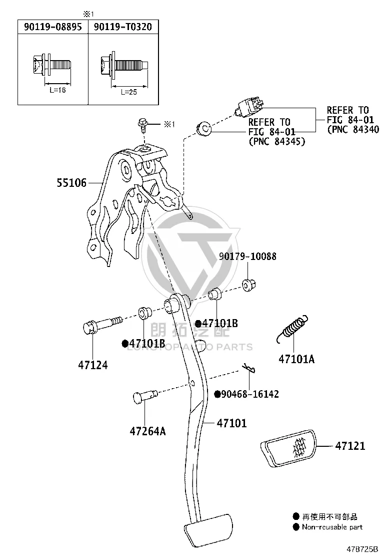 Brake Pedal Rubber 47121-52010 for Toyota ALPHARD