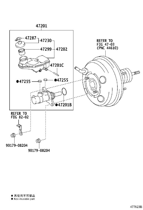 Brake Master Cylinder 47201-02820 for Toyota E’Z