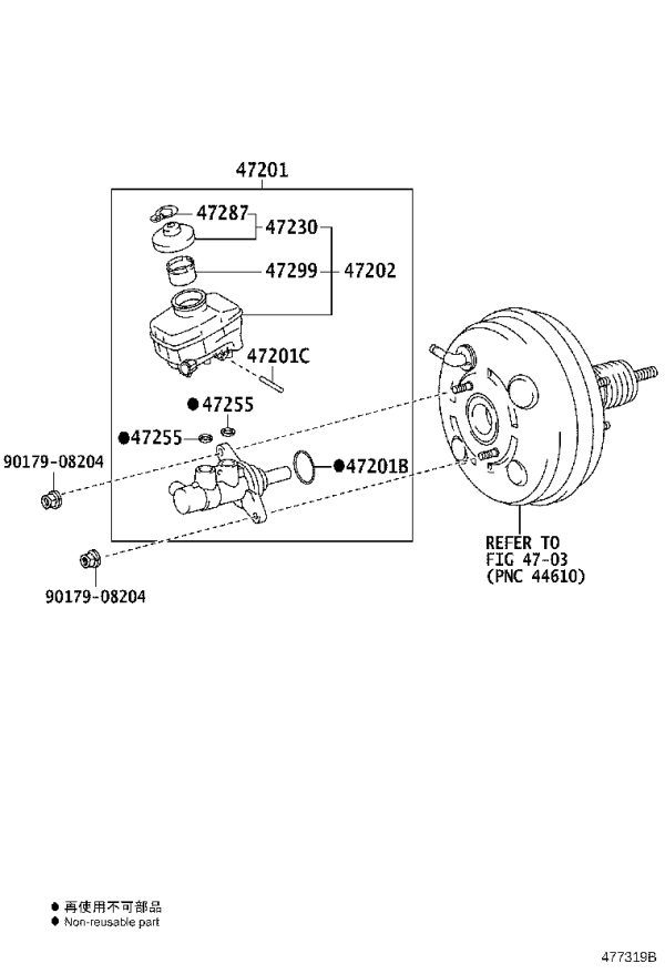 Brake Master Cylinder 47201-0N030 for Toyota Crown