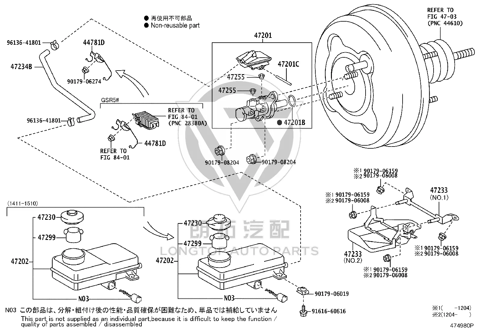 Brake Master Cylinder 47201-58052 for Toyota Previa