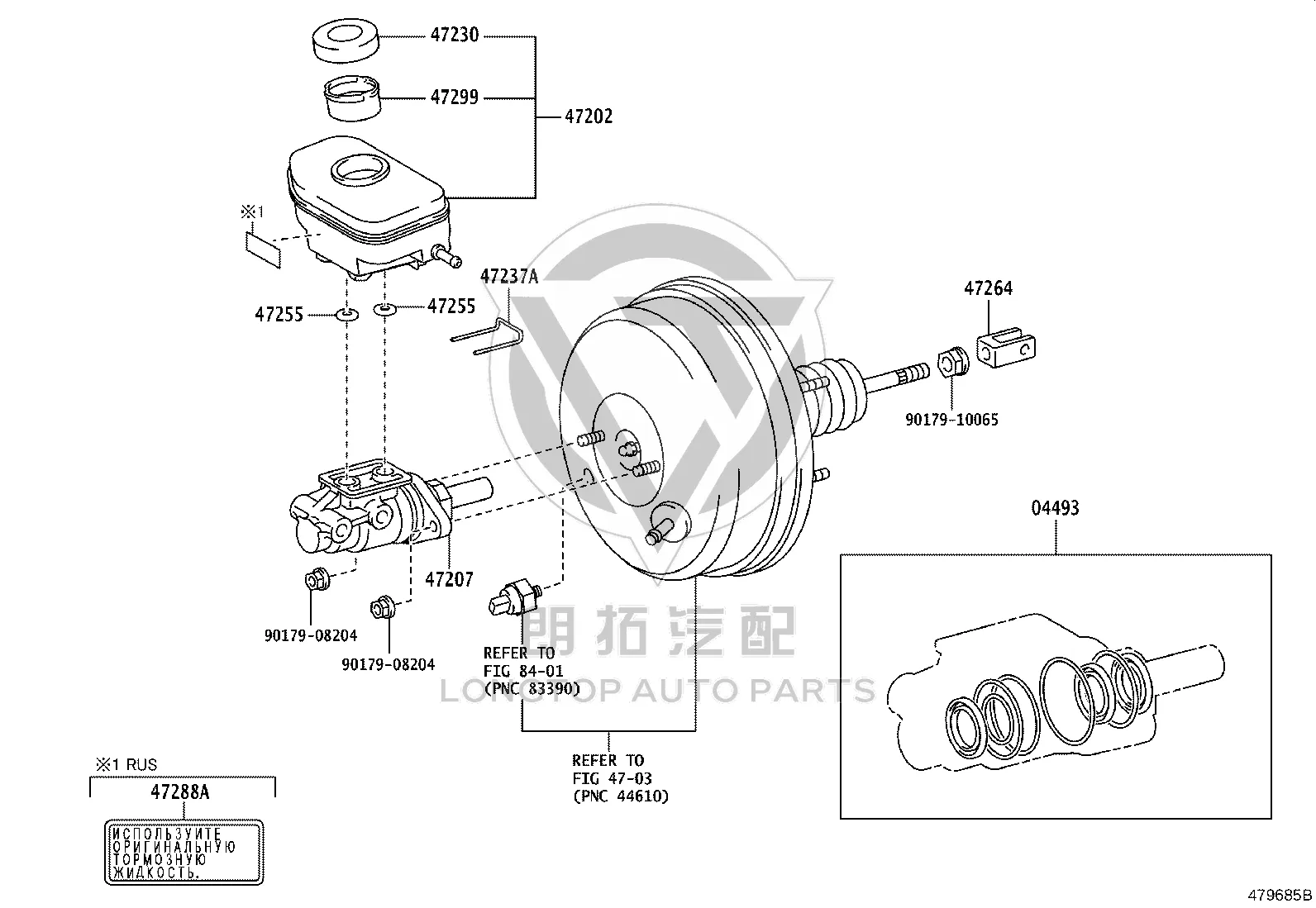 Master Brake Cylinder 47207-26020 for Toyota Hiace