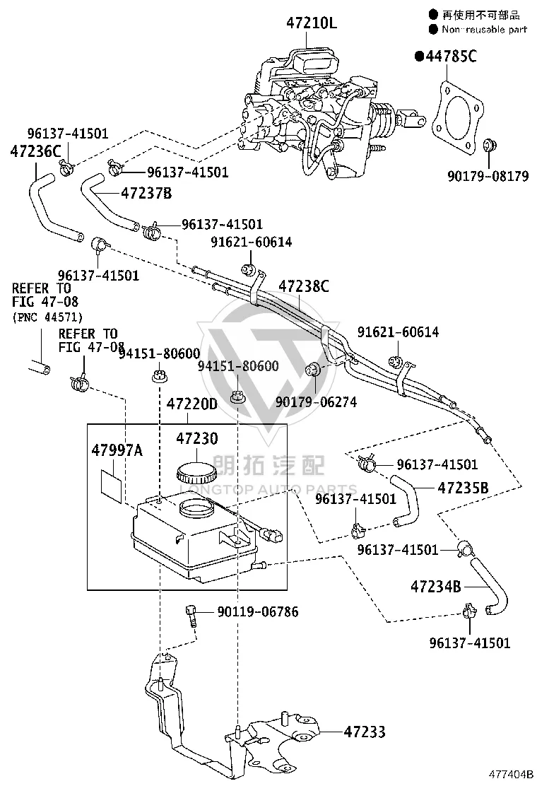 Brake Fluid Reservoir 47220-76010 for Lexus CT200H