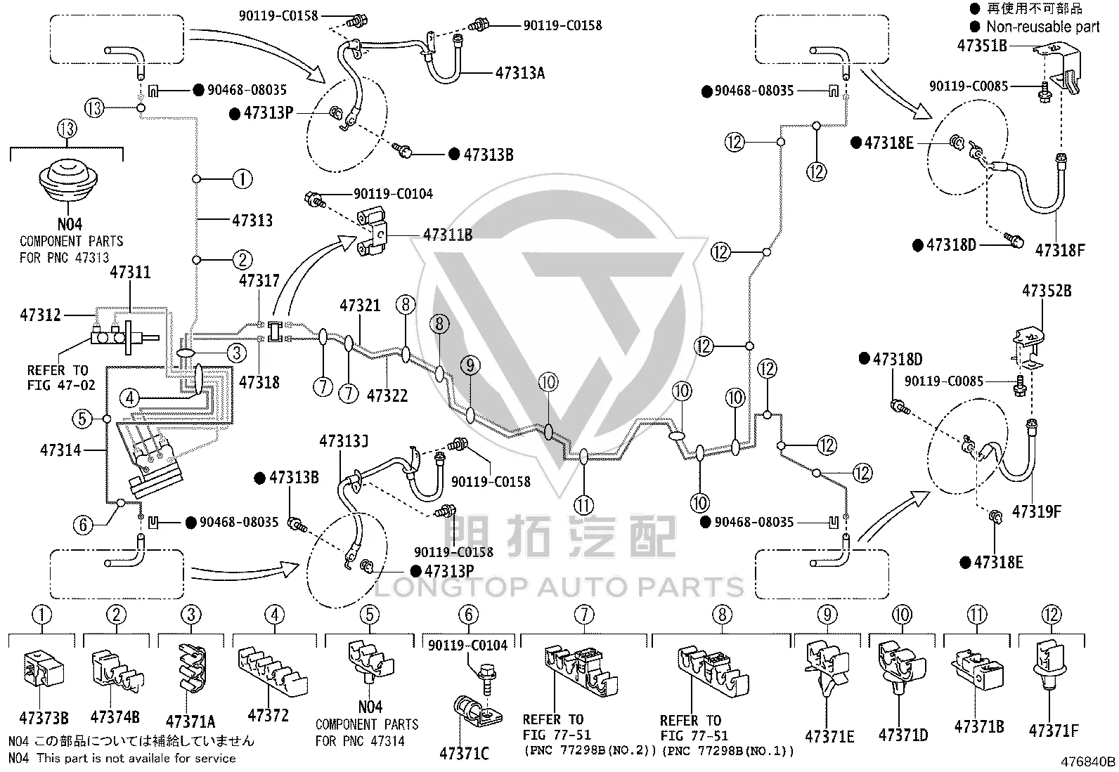 Front Brake Pipe No. 8 47318-0R010 for Toyota RAV4