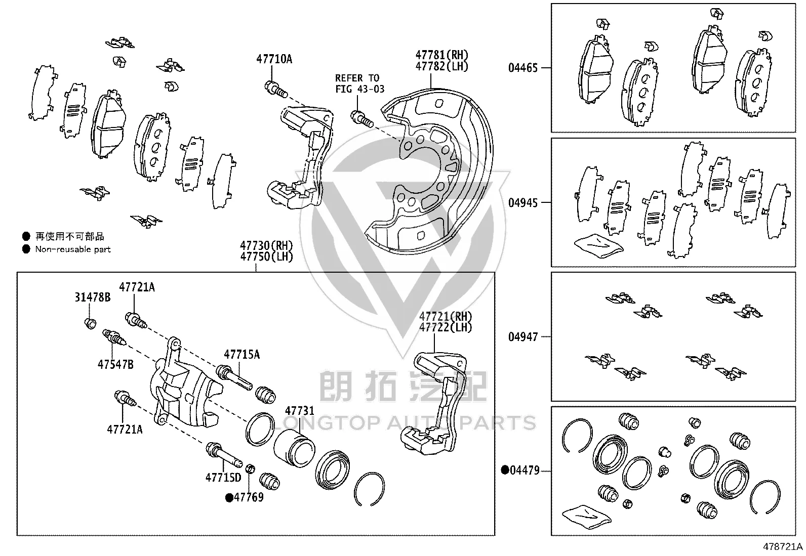 Front Brake Caliper Pin 47714-48150 for Toyota Alphard