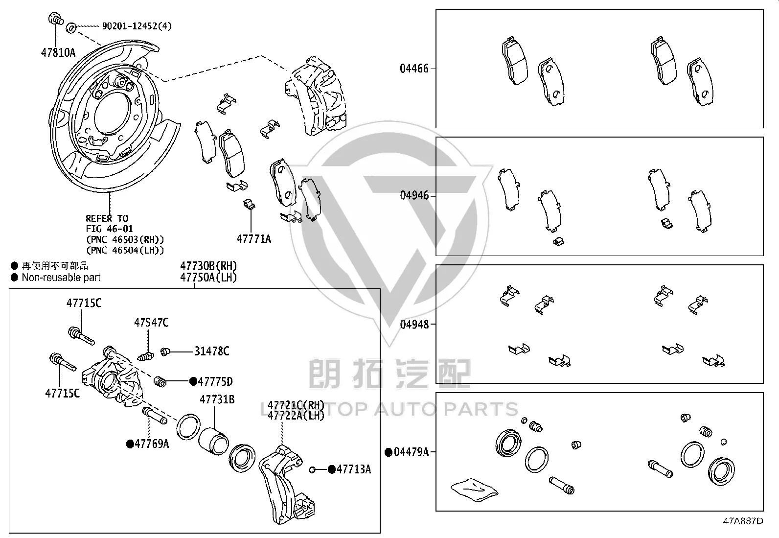 Rear Brake Caliper Pin (Lower) 47715-22010 for Toyota 4RUNNER