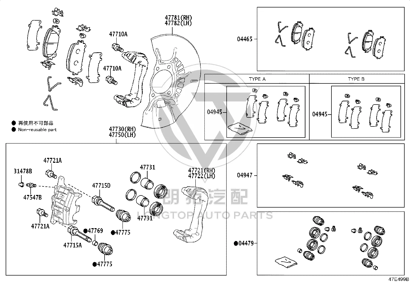 Front Brake Caliper 47730-48170 for Toyota Alphard