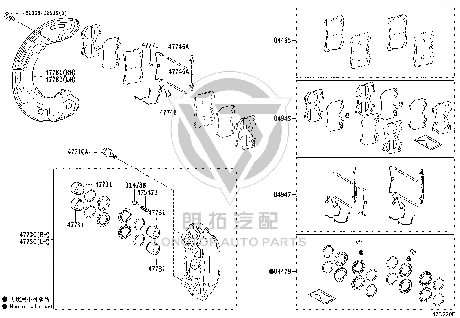 Front Brake Caliper Pin 47735-50200 for Toyota MIRAI