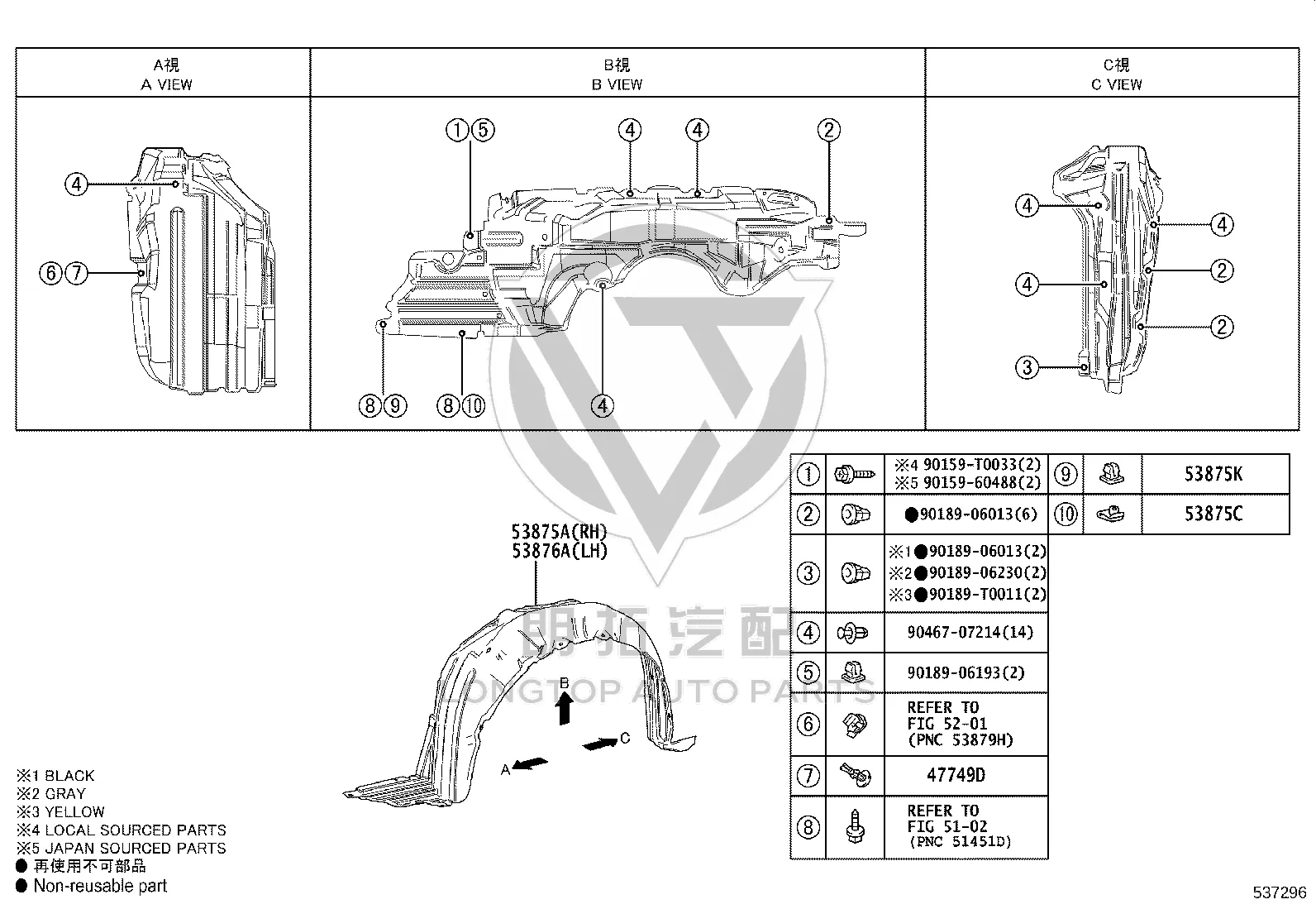 Buckle 47749-50090 for Toyota Alphard