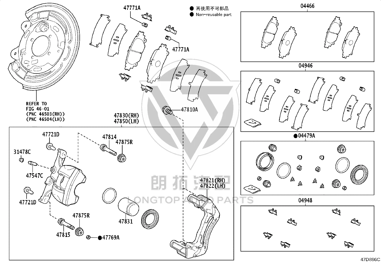 Rear Brake Caliper Pin Upper 47815-78010 for Toyota Alphard