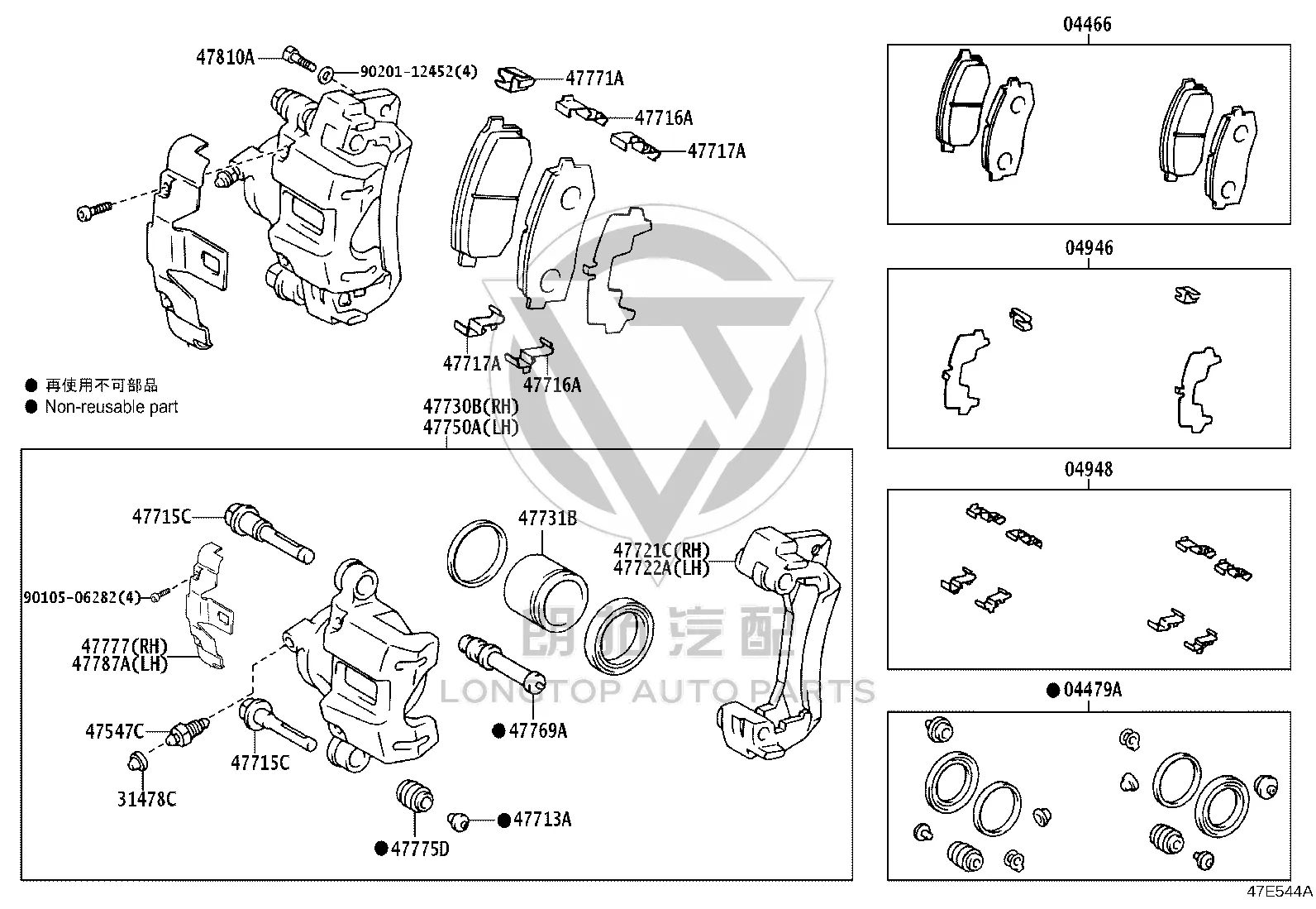 Rear Brake Caliper Pin Bushing 47775-22010 for Toyota 4RUNNER