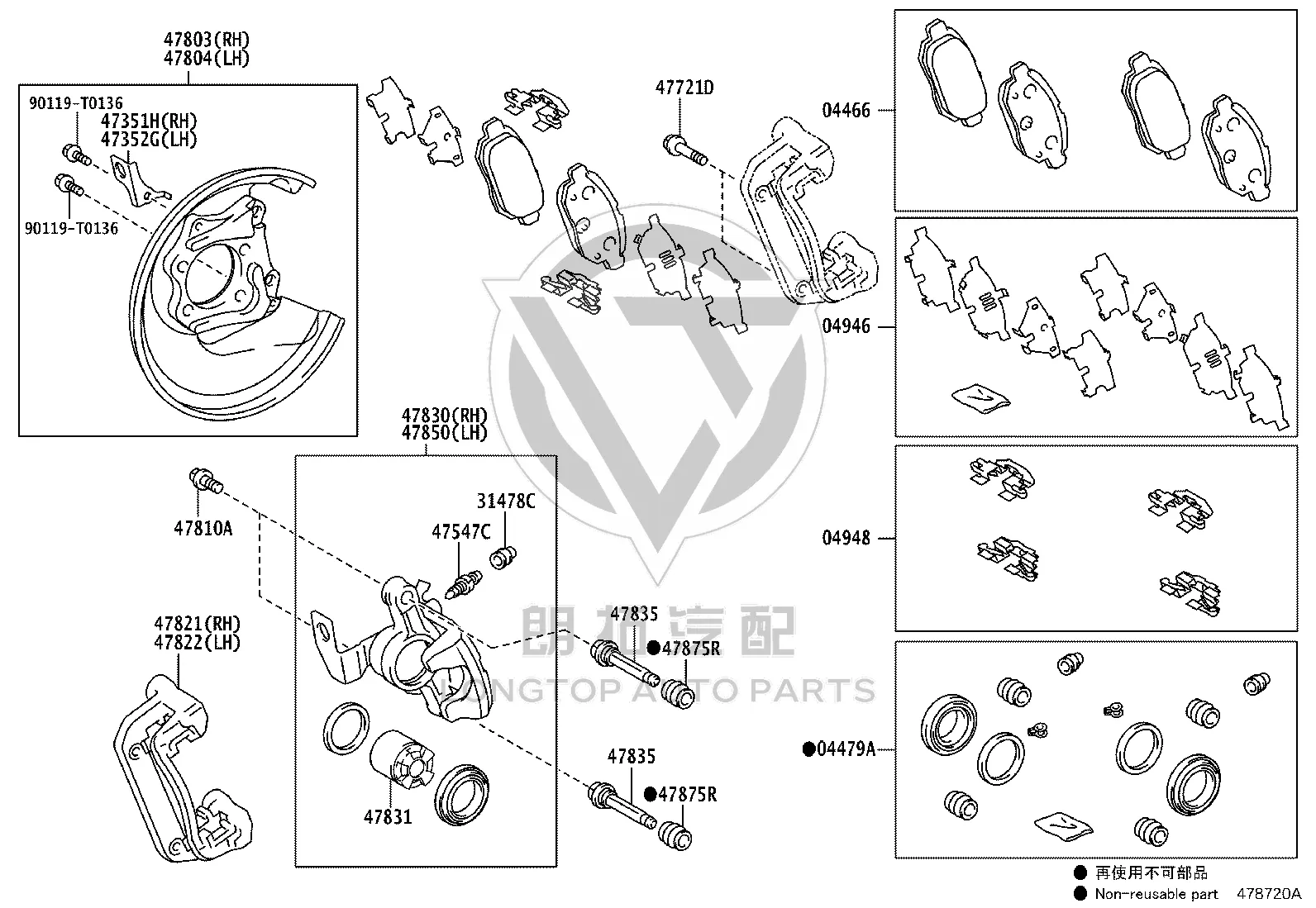 Rear Brake Caliper Bolt 90105-10404 for Toyota Auris