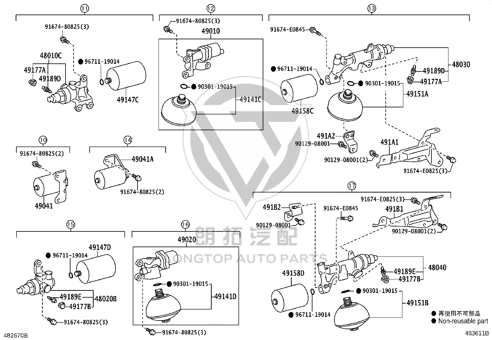 Right Rear Suspension Accumulator 49151-60020 for Toyota Land Cruiser