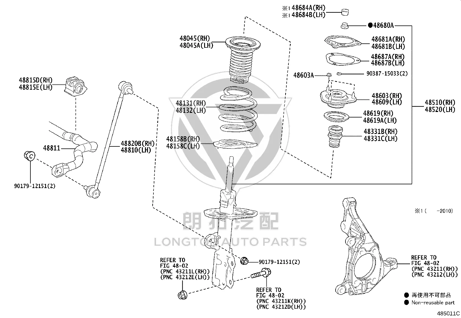 Front Shock Absorber Left 48520-80680 for Lexus LM350