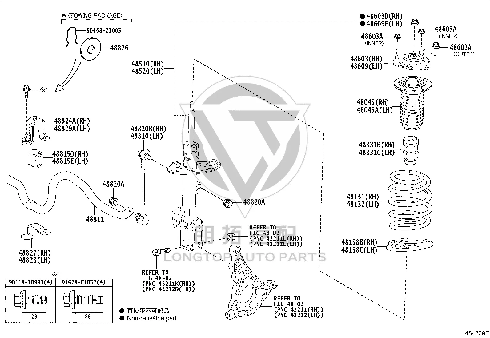 Front Shock Absorber Core 48520-80652 for Lexus RX Series